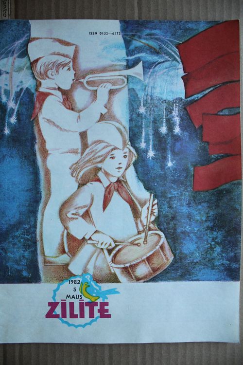 Zīlīte. 1982g. Nr 5.