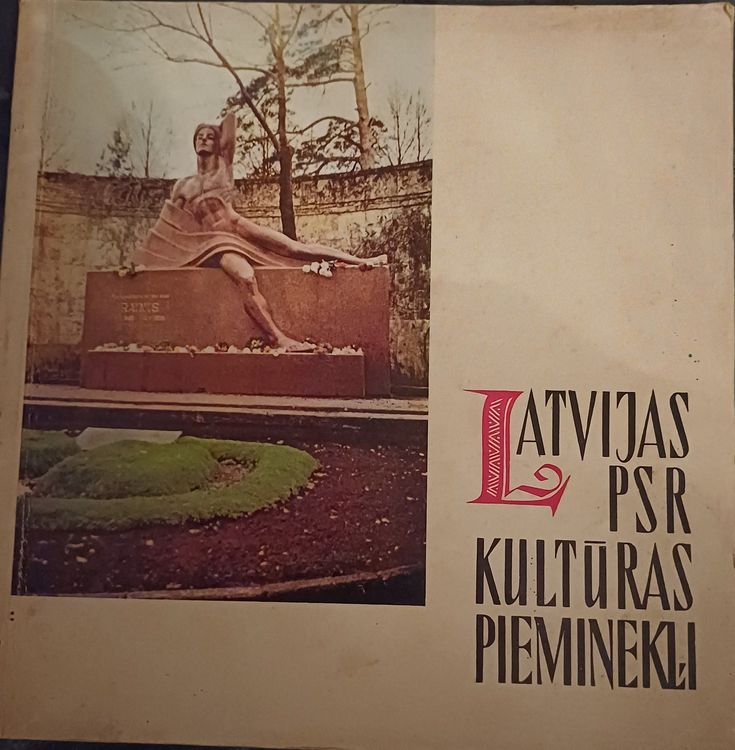 Latvijas PSR kultūras pieminekļi