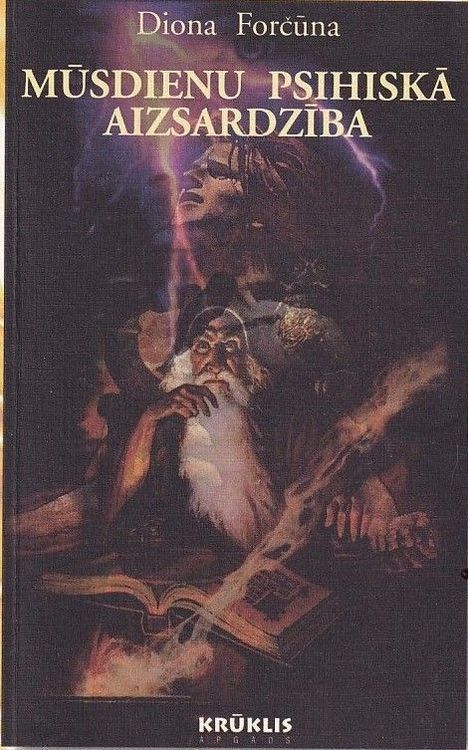 Mūsdienu psihiskā aizsardzība