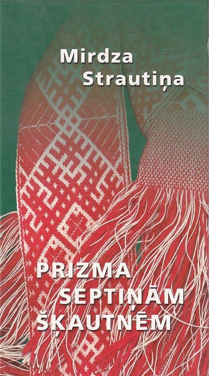 Prizma septiņām šķautnēm