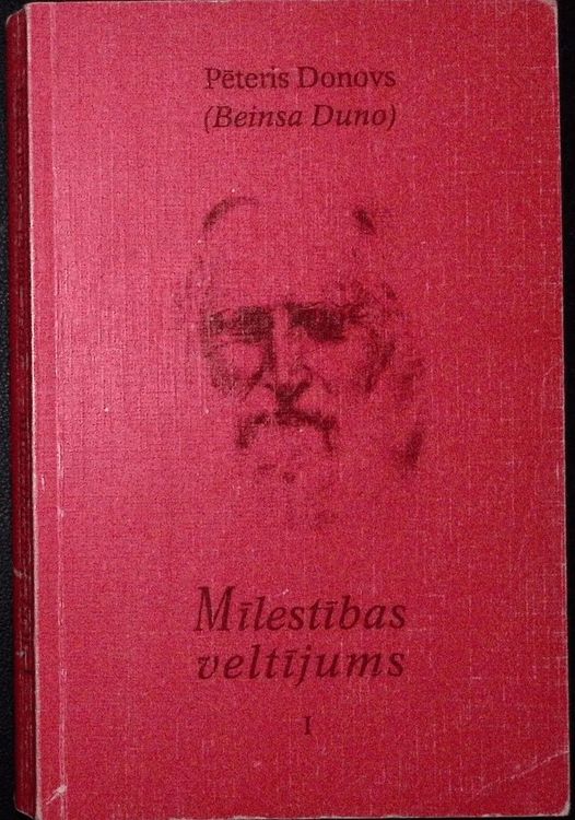 Mīlestības veltījums