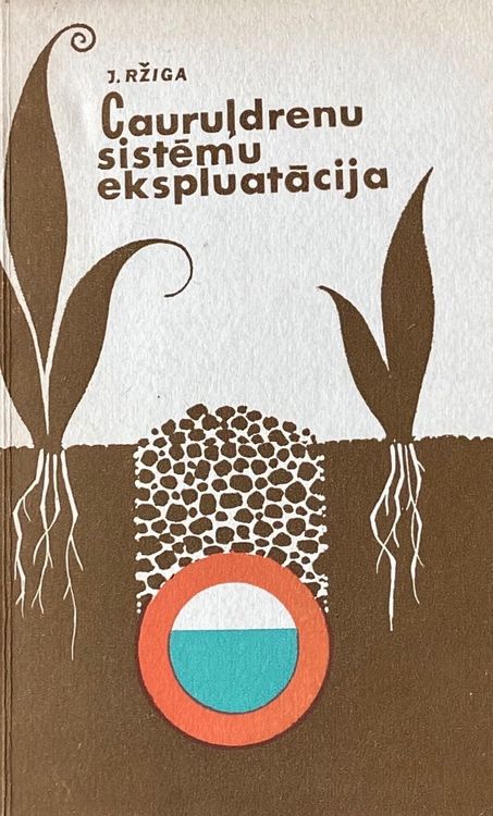 Cauruļdrenu sistēmu ekspluatācija