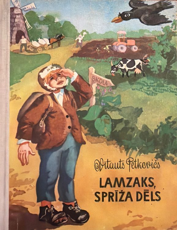 Lamzaks, Sprīža dēls