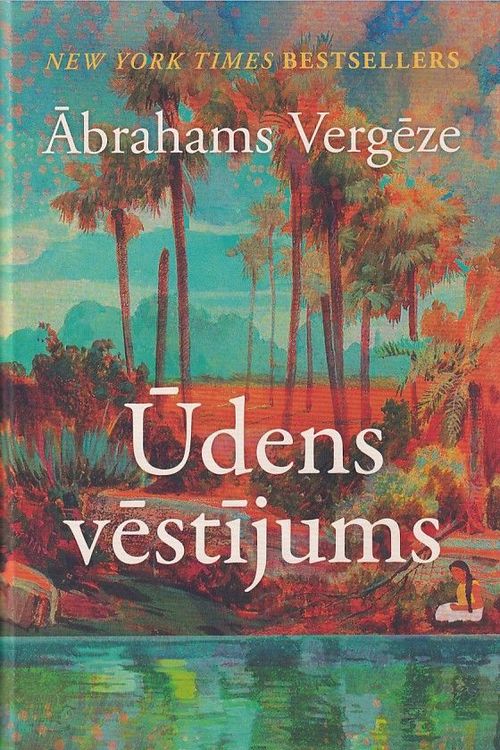 Ūdens vēstījums