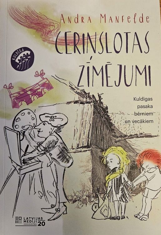 Ceriņslotas zīmējumi