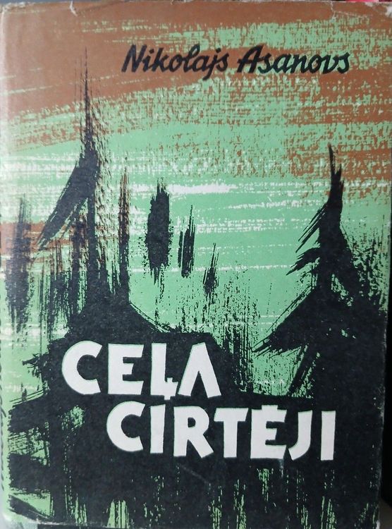 Ceļa cirtēji