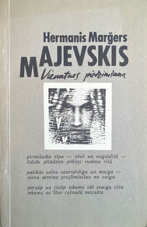 Vienatnes piedzimšana