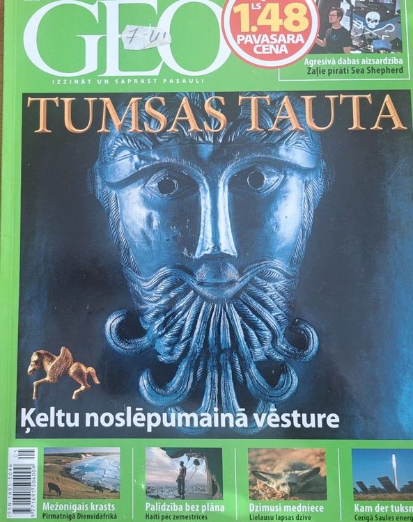 GEO 5/2012