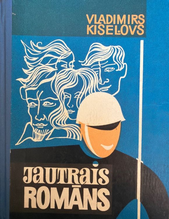 Jautrais Romāns