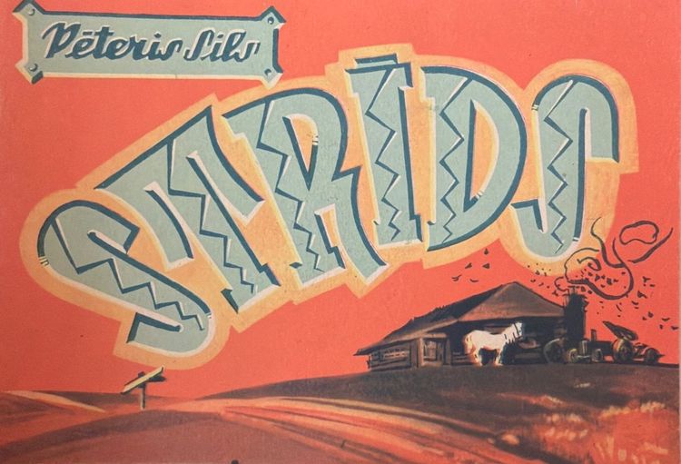 Strīds