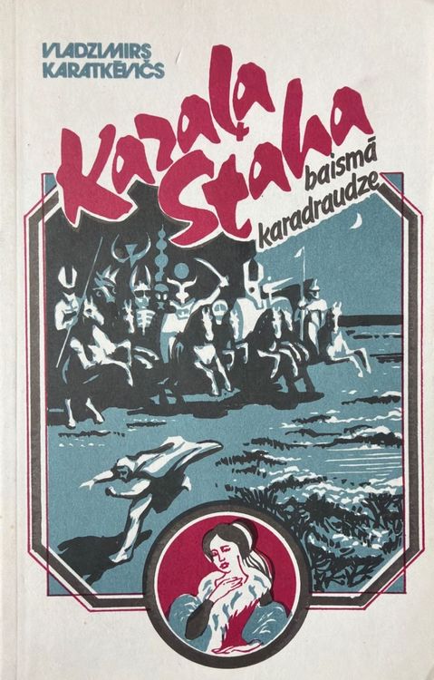 Karaļa Staha baismā karadraudze