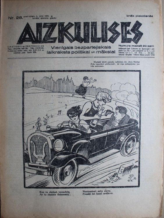 Aizkulises. 1932 g. Nr.  28