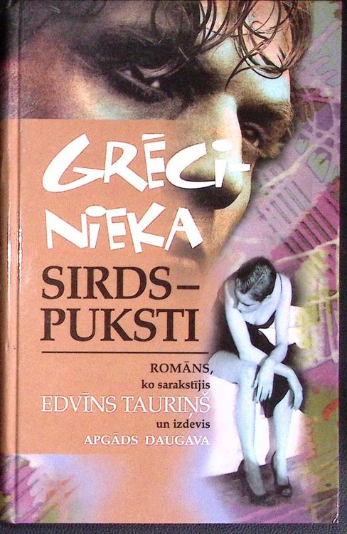 Grēcinieka sirdspuksti