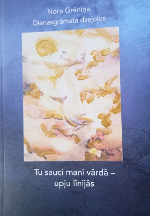 Tu sauci mani vārdā - upju līnijās