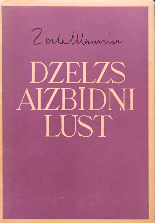 Dzelzs aizbīdņi lūst