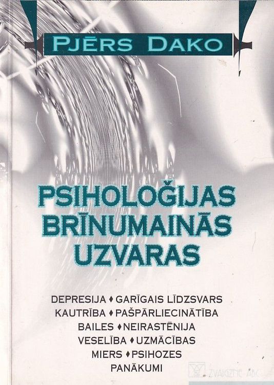 Psiholoģijas brīnumainās uzvaras