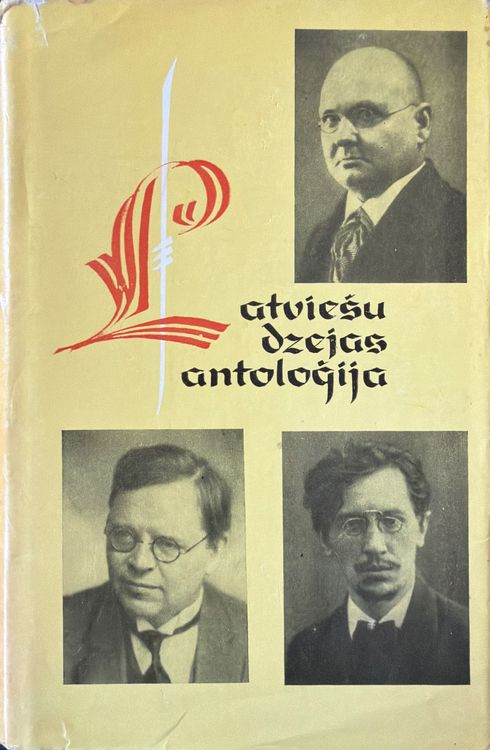 Latviešu dzejas antoloģija III (1906-1917)
