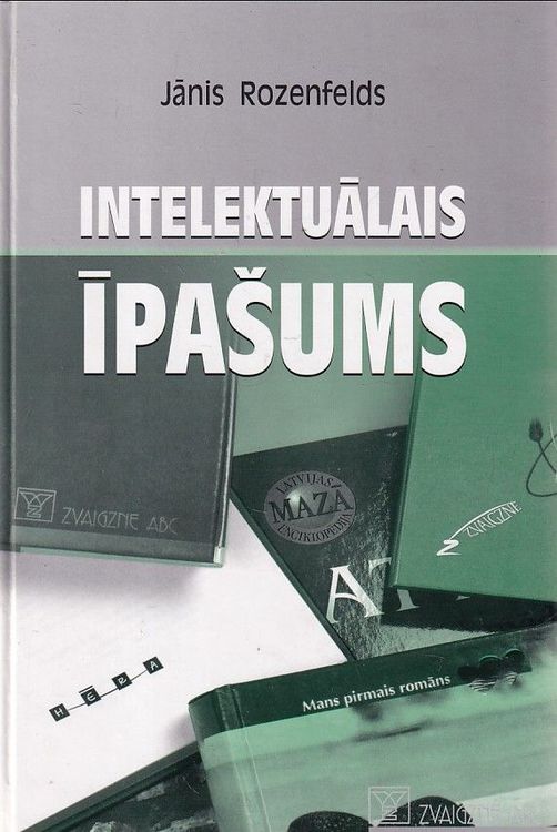Intelektuālais īpašums