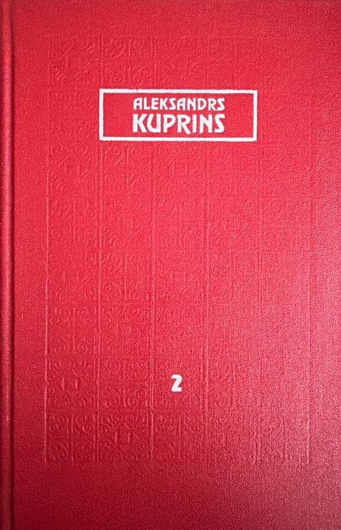 Kopoti raksti 2. Stāsti 1896-1901