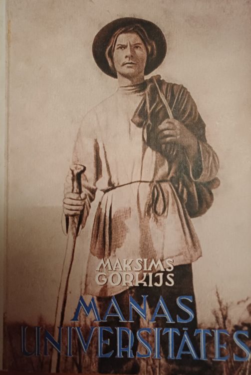 Manas universitātes