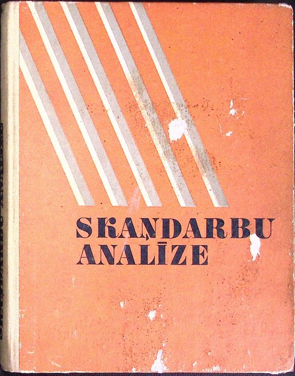 Skaņdarbu analīze