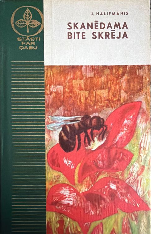 Skanēdama bite skrēja