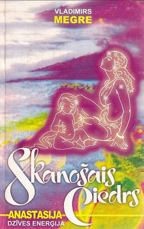Skanošais ciedrs