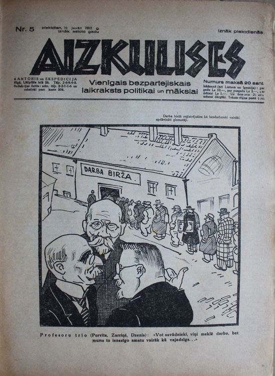 Aizkulises.  1932 g. Nr.5