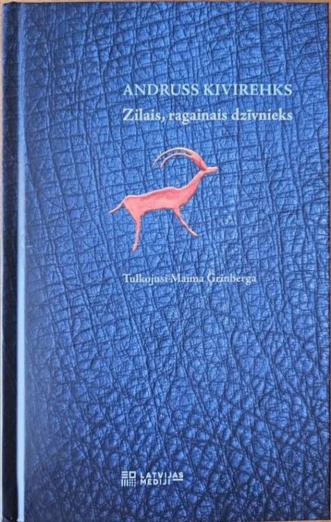 Zilais, ragainais dzīvnieks