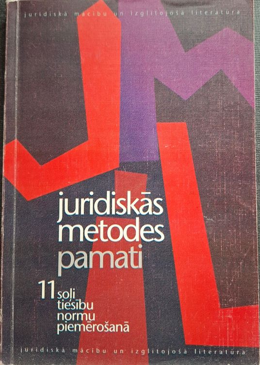 Juridiskās metodes pamati. 11 soļi tiesību normu piemērošanā