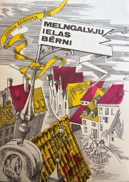 Melngalvju ielas bērni