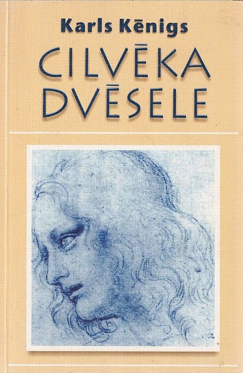 Cilvēka dvēsele