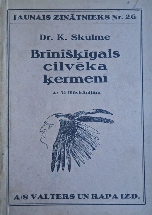 Brīnišķīgais cilvēka ķermenī