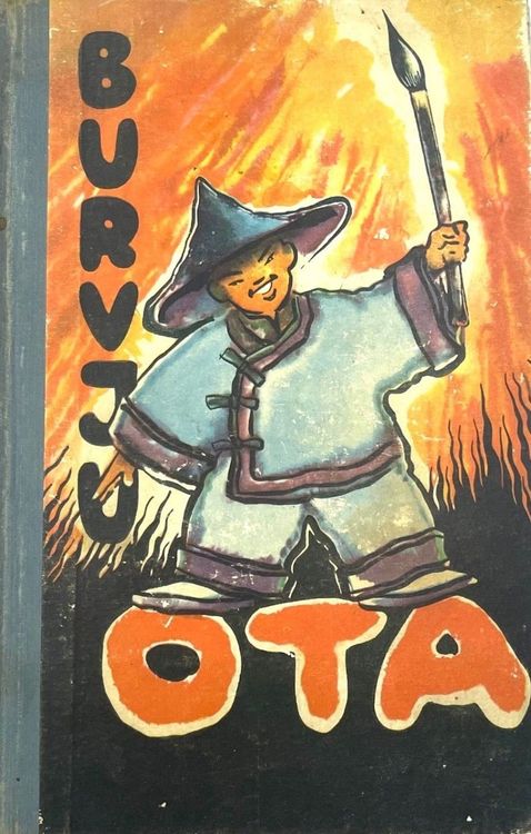 Burvju ota - Dažādu valstu pasakās