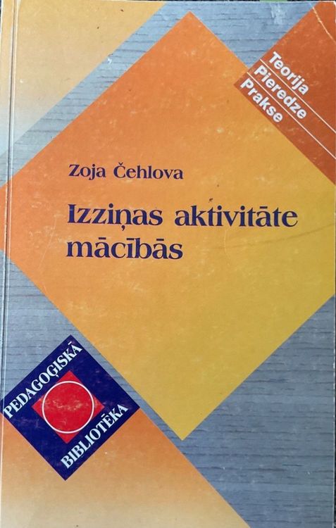 Izziņas aktivitāte mācībās