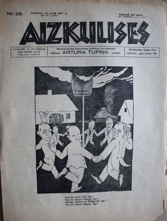 Aizkulises. 1927 g. Nr.25.