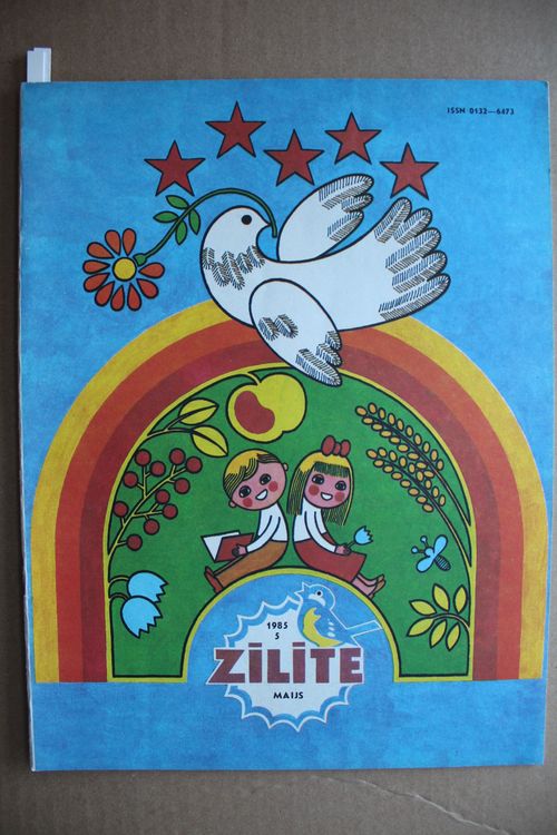 Zīlīte. 1985g. Nr. 5.