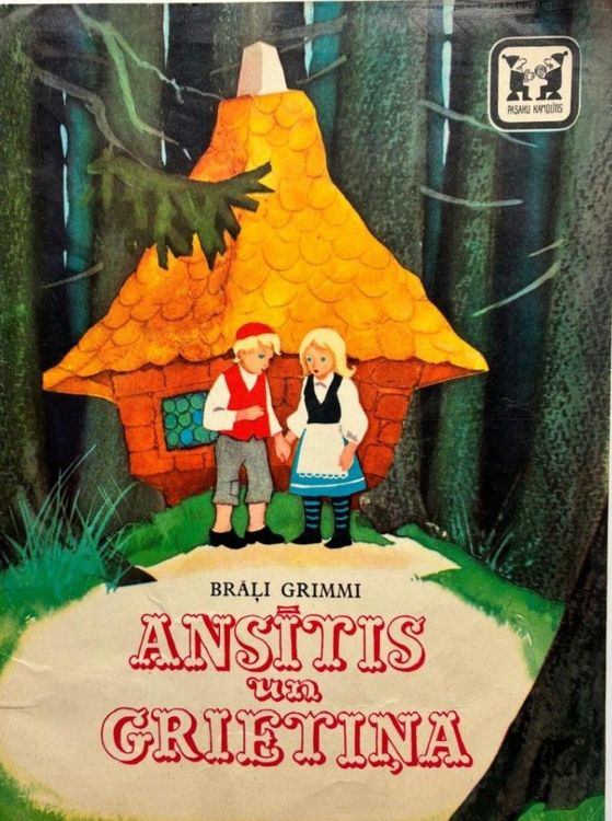 Ansītis un Grietiņa