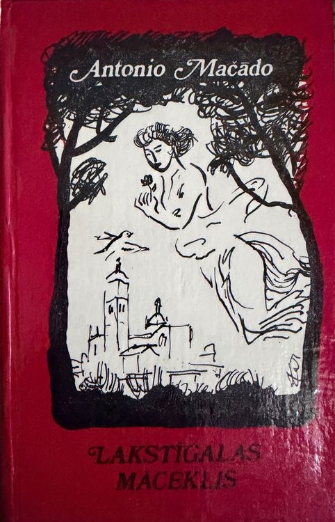 Lakstīgalas māceklis