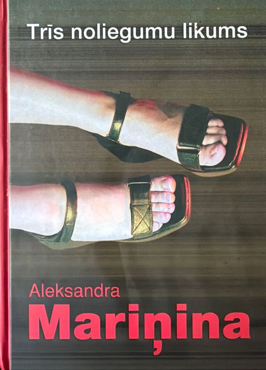 Trīs noliegumu likums