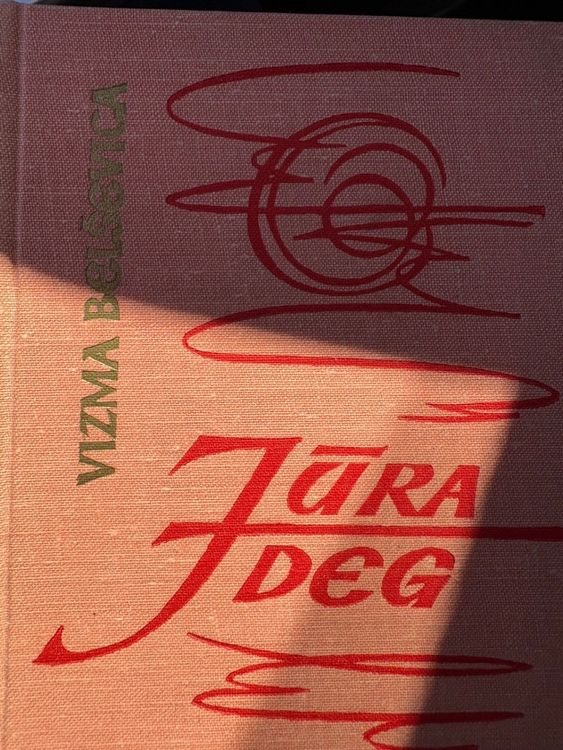 Jūra deg