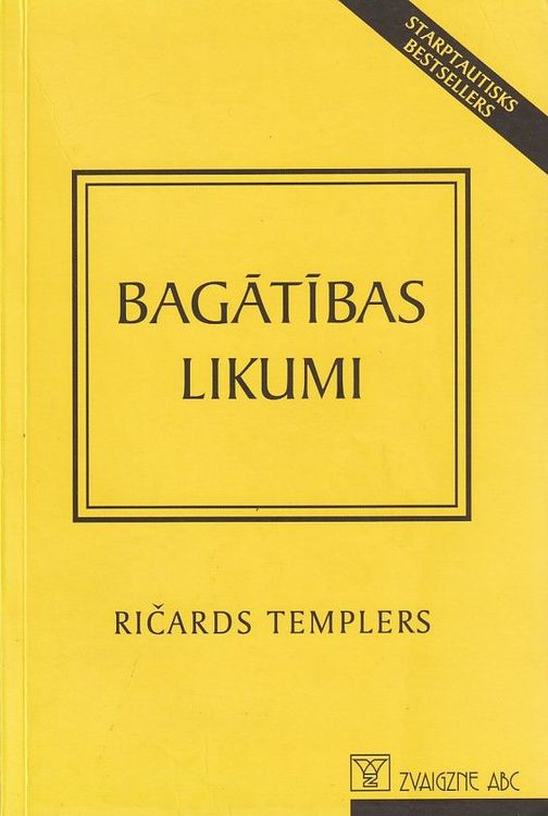 Bagātības likumi