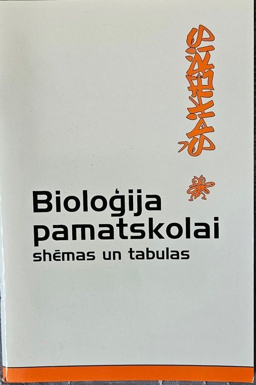 Bioloģija pamatskolai shēmas un tabulas