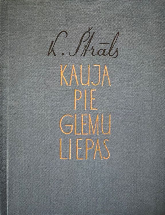 Kauja pie Glemu Liepas 