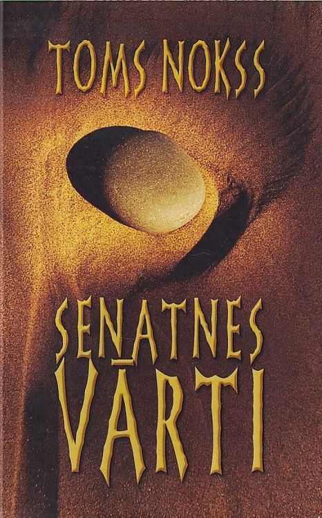 Senatnes vārti