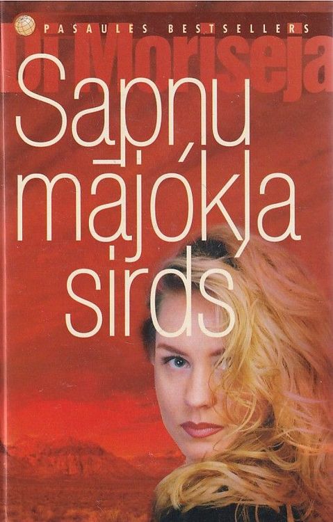 Sapņu mājokļa sirds