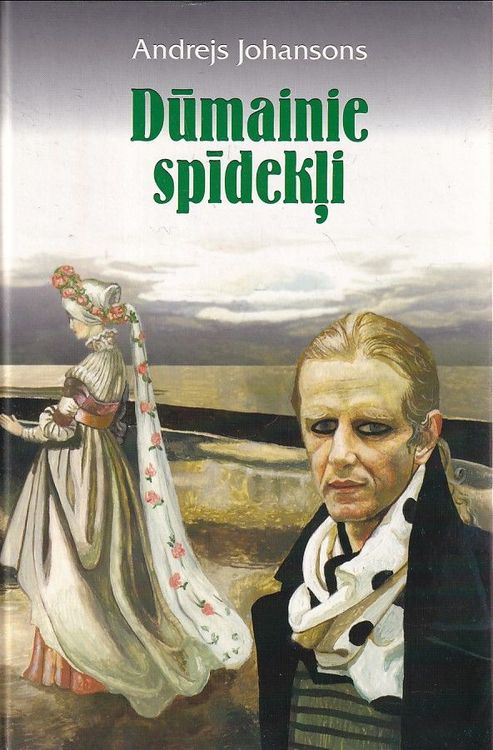 Dūmainie spīdekļi