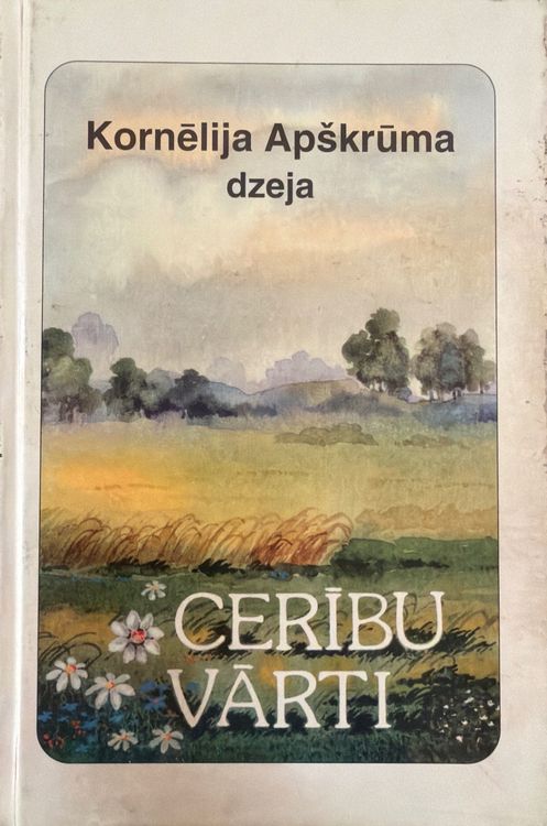 Cerību vārti