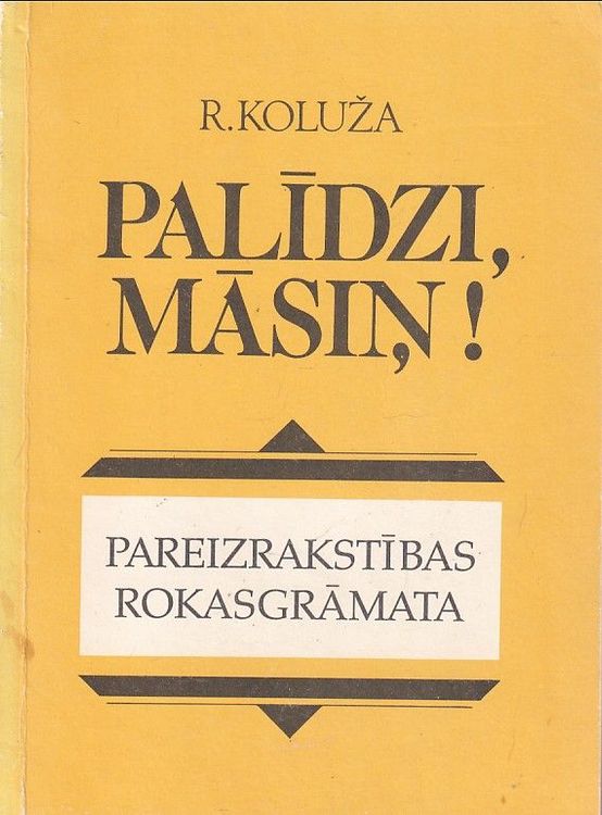 Palīdzi, māsiņ!