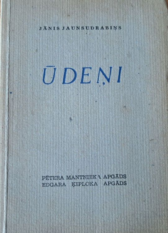 Ūdeņi